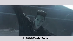 Winner - I'm Him