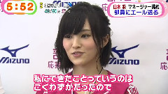 AKB48,NMB48 - めざましテレビ 山本彩 マネージャーに挑戦 部員にエール送る