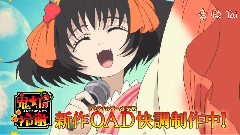 アニメ