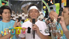 TOKIO - 24時間テレビ37 马拉松 14/08/31