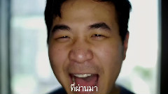 泰国歌手 - สกาล่า(Scala)