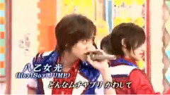 山田凉介 - 放学后革命