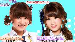 SNH48,AKB48 - 上海学院48 第二十七集(中)