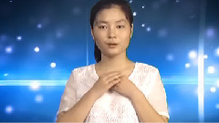 公益视频 - 爱我的每个人