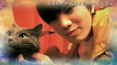 Infinite - Present For SungJong