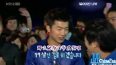 2PM - 演艺家中介 突袭约会