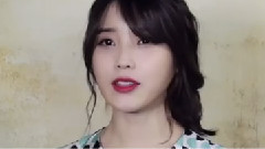 IU - 你的意义