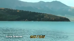 贝尔加湖畔
