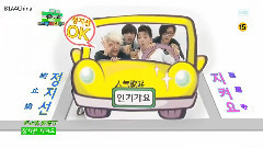B1A4 - B1A4交通安全颂
