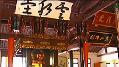 宁波天童寺