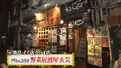 岚 - 嵐にしやがれ