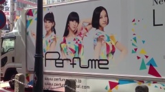 Perfume - Perfumeトレーラー 1mm 渋谷