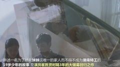 T.O.P(Bigbang) - 深夜的TV演艺 TOP采访