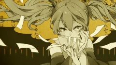 初音未来 - 妄想税
