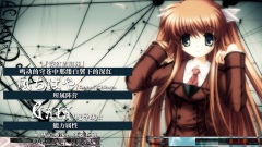 动漫专属,fripSide - 青空の镇魂歌