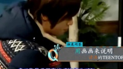 Teen Top - 周刊偶像 Quiz Niel Cut