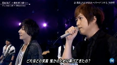flumpool,五月天 - Belief ～春を待つ君へ～