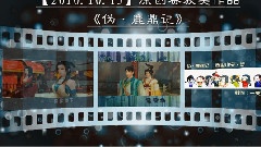 游戏原声 - 一年总结