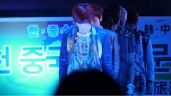 U-KISS - 中韩建交