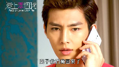 炎亚纶 - 爱上两个我 30秒预告