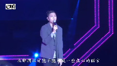 韦礼安 - 还是会