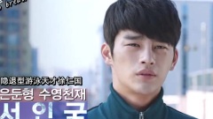 徐仁国,李钟硕,俞利(少女时代) - 电影<No breathing>剧情预告版