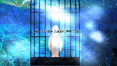 初音未来 - あの子たちのいない空