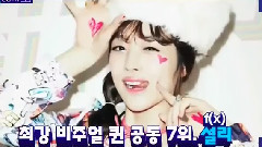 Sulli（f(x)）,f(x) - Super Idol Chart Show 雪莉Cut