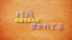 大塚爱 - Ai Otsuka Aio Punch タ_イシ_ェスト リリック映像