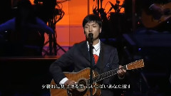 森山直太朗 - 涙そうそう
