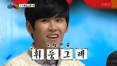 Infinite - KBS2我们小区艺体能 Hoya Cut