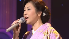 伍代夏子 - 霧笛橋