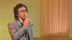 新沼谦治 - 嫁に来ないか