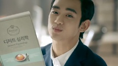 金秀贤 - Petitzel CF