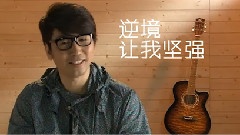 沙宝亮,我是歌手 - 我是歌手第十期预告片