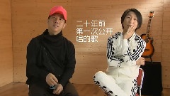 羽泉,我是歌手 - 我是歌手第十期预告片