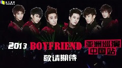 BOYFRIEND - Boyfriend粉丝见面会预告