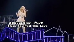 安室奈美惠 - 新曲can.you.feel.this.love