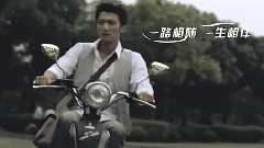 谢霆锋 - 凤凰电动车