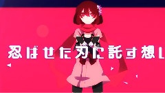 初音未来,镜音双子,动漫专属,VOCALOID家族 - クノイチでも恋がしたい