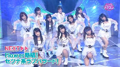 早安少女组 - 笑顔の君は太陽さ