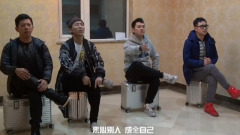 羽泉 - 羽泉李晨大鹏元宵节小品幕后排练花絮曝光