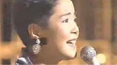 邓丽君 - 時の流れに身をまかせ