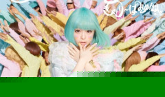 きゃりーぱみゅぱみゅ - ゆめのはじまりんりん