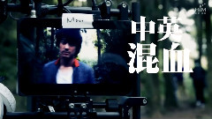 杨永聪 - Who is James?