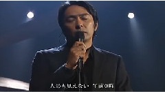 德永英明 - レイニーブルー