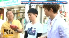 李俊昊(2PM),2PM - JUNHO (From 2PM) SAY YES Friendship