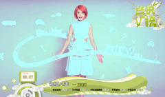 音悦V榜,华语群星 - 2013年音悦V榜第36期 - 港台篇