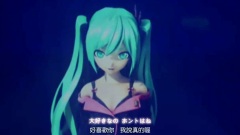 初音未来 - Sweet Devil