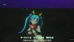 初音未来 - ありふれたせかいせいふく